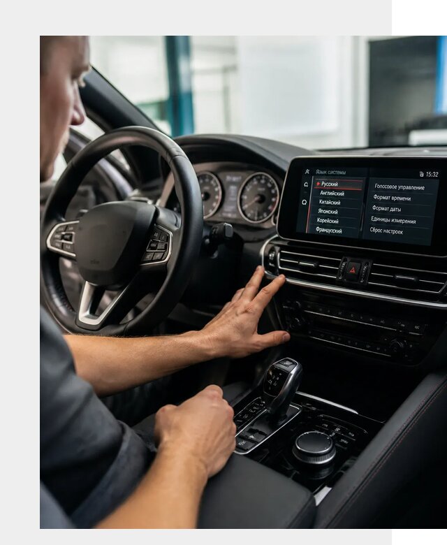 Русификация новых автомобилей в Кызыле по цене 15557 р. | ФастМобиль-Кзл