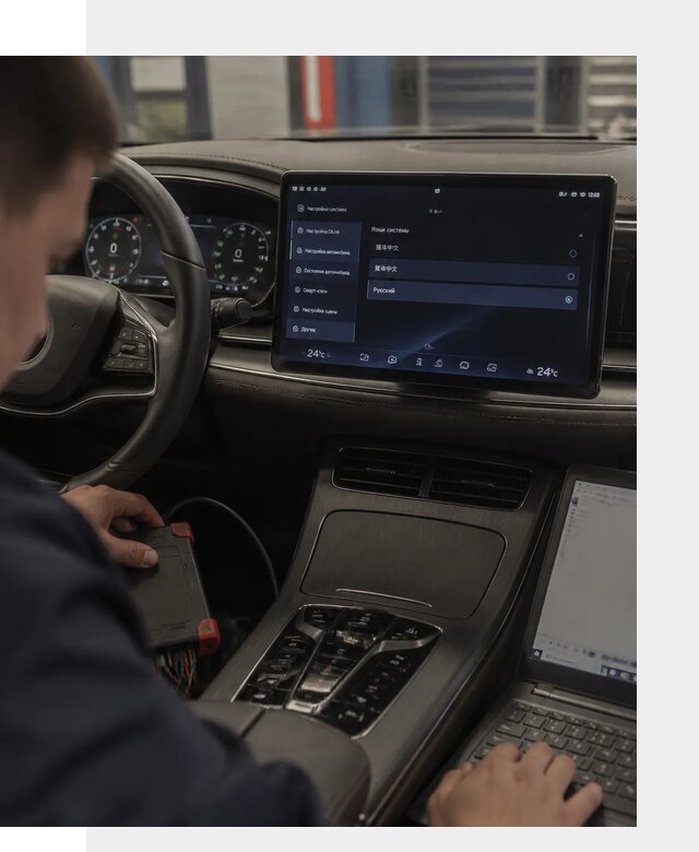 Русификация автомобиля BYD HAN для эксплуатации в Кызыле