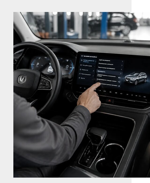 Русификация Changan в Кызыле по цене от 6741 р. | ФастМобиль-Кзл