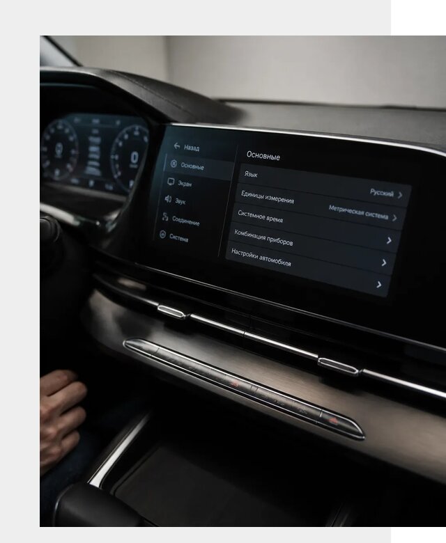 Русификация Changan CS55 в Кызыле по цене от 5704 р. | ФастМобиль-Кзл