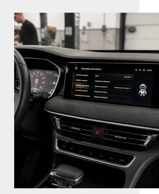 Русификация Changan CS75 в Кызыле по цене от 6741 р. | ФастМобиль-Кзл