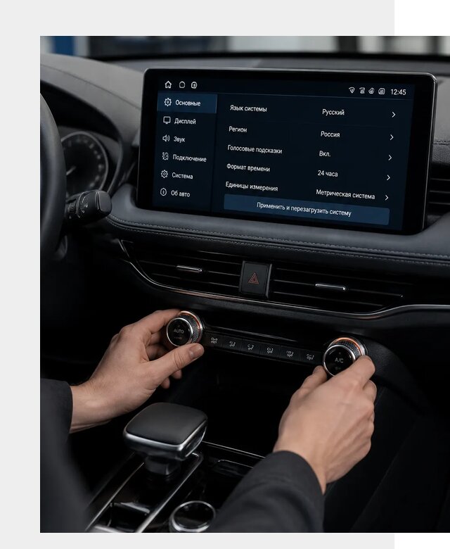 Русификация Changan Lamore в Кызыле по цене от 6741 р. | ФастМобиль-Кзл