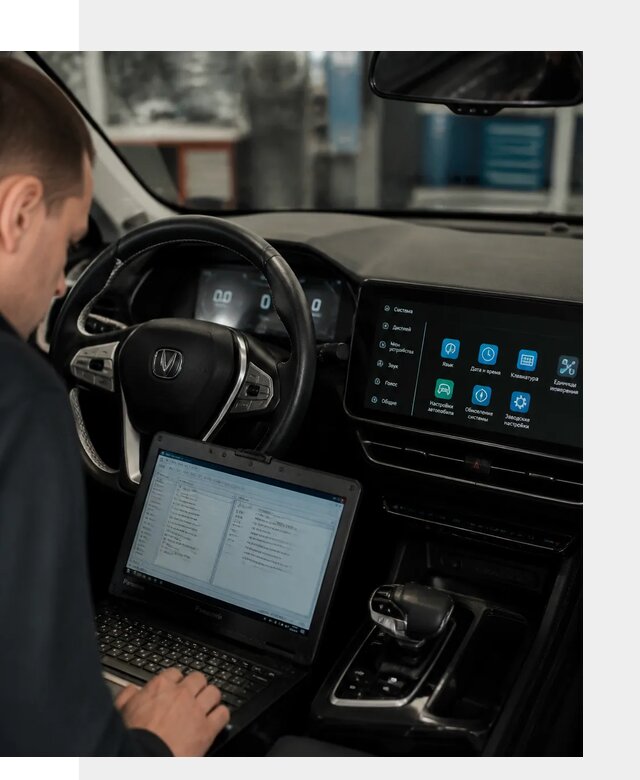 Русификация Changan X5 под ключ для автовладельцев в Кызыле