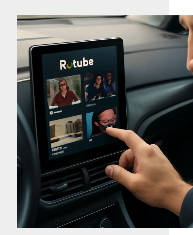 Установка Rutube в авто в Кызыле по цене от 6119 р. | ФастМобиль-Кзл